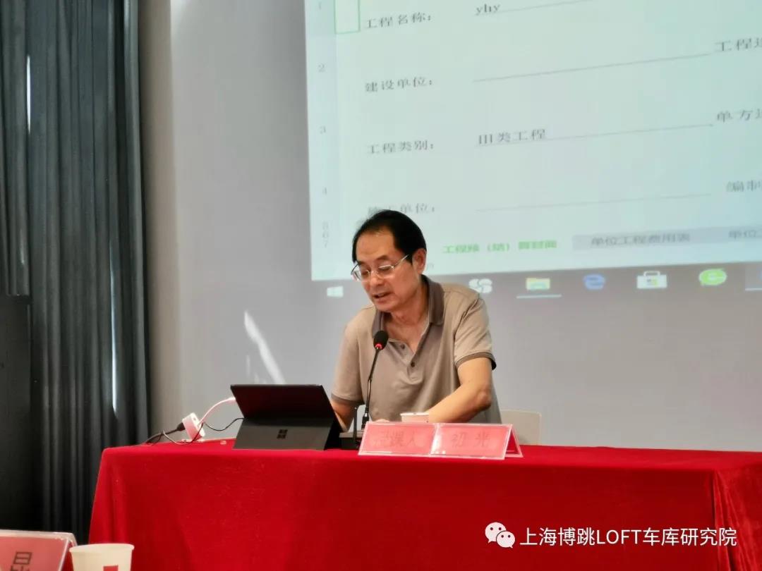 鄂尔多斯上海博普发明人初光先生受邀《先进技术培训会》