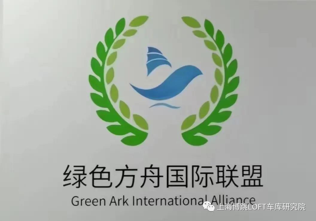 鄂尔多斯【上海博普】成功入编工信部绿色方舟计划！